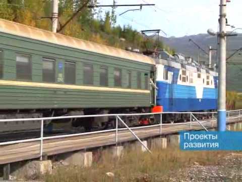 21 09 Проекты развития Северные районы Бурятии