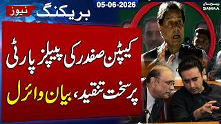 GB Elections 2026 | PPP vs PML-N | Captain Safdar Mocks “Roti, Kapra Aur Makaan”