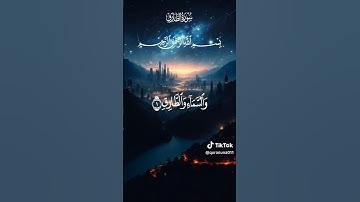 سورة الطارق عبدالباسط عبدالصمد