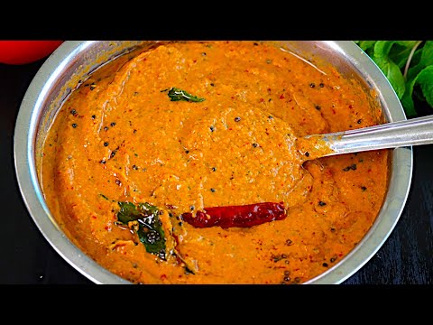 தக்காளி சட்னி ரோட்டுக்கடை சுவையில் இப்படி செய்யுங்க/Thakkali Chutney recipe in tamil/Tomato Chutney
