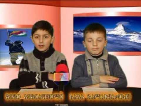 მიკროფონი (ევერესტი)