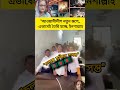 #news #viral #duet