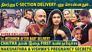 Delivery Pain தாங்கமுடியாம மயக்கம் வந்து..😱2 பேரும் அழுதுட்டோம்-Nakshathra & Vishwa 1st Time Breaks