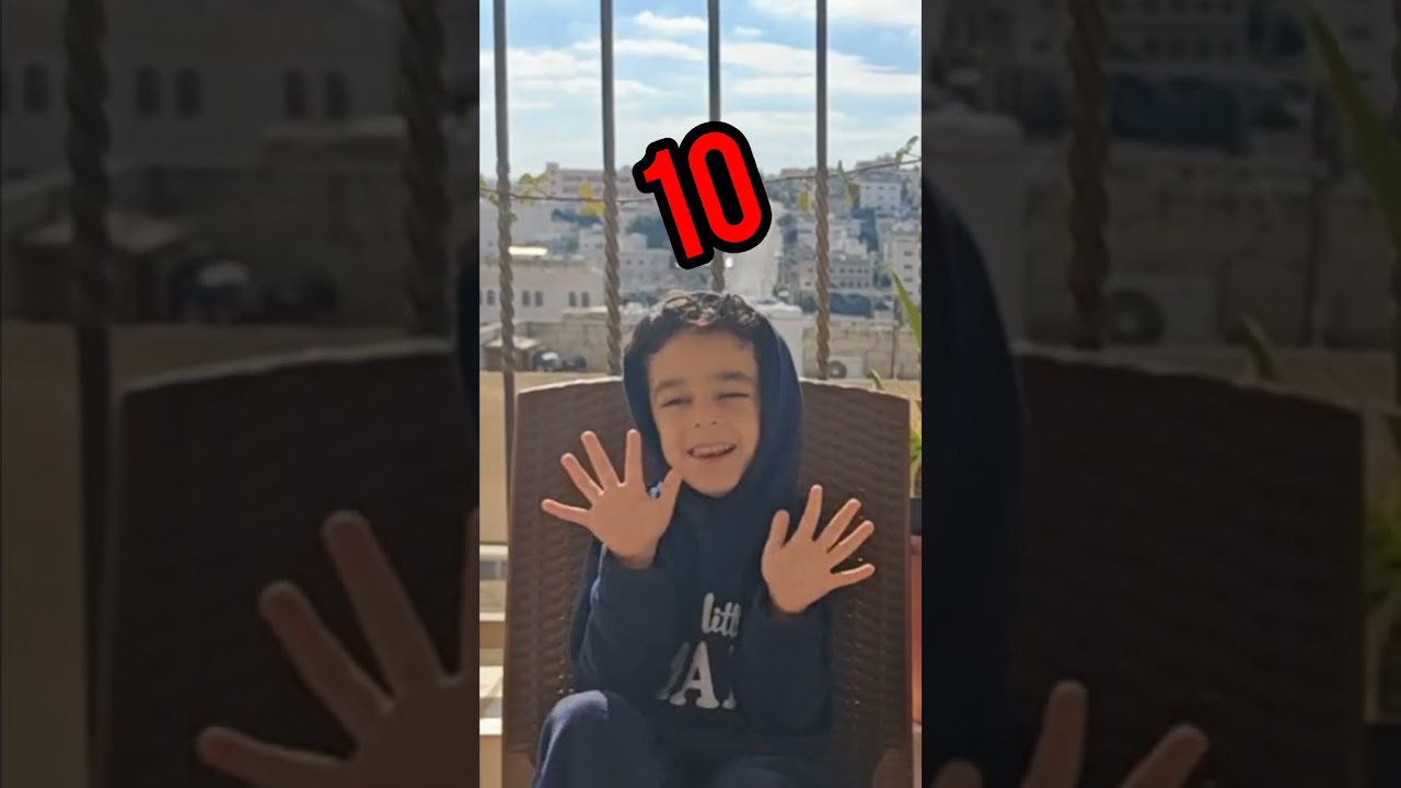 الارقام ياهمام بالاصابع ياسلام