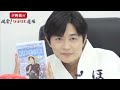 【下野紘】『風雲!ほぼはじ道場』ほぼお誕生日の生配信【2023】