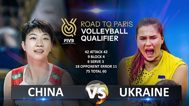 China vs Ukraine | Women's OQT 2023 - DayDayNews