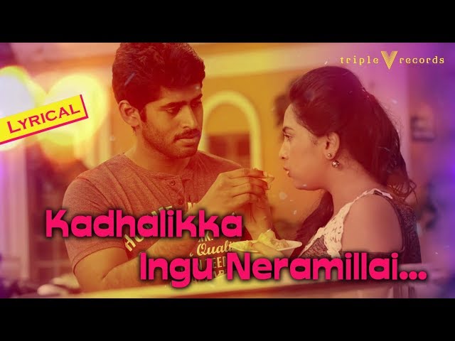 Kadhalika neram illai video song download Kadhalika neram illai video song download