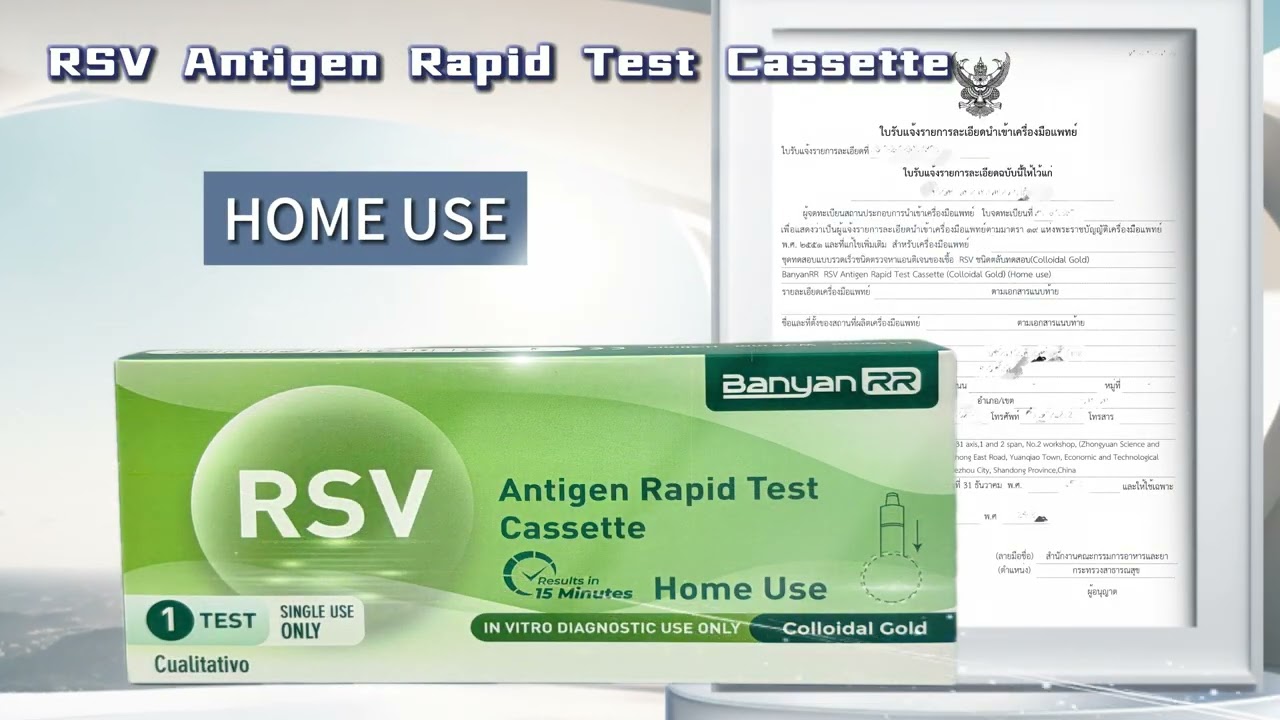 Dezhou Guoke Medical Technology Co., Ltd. Obtained Registration Certificates in Thailand