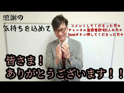 【ありがとうございます！】ツジモトより視聴者の皆様に感謝申し上げます！！