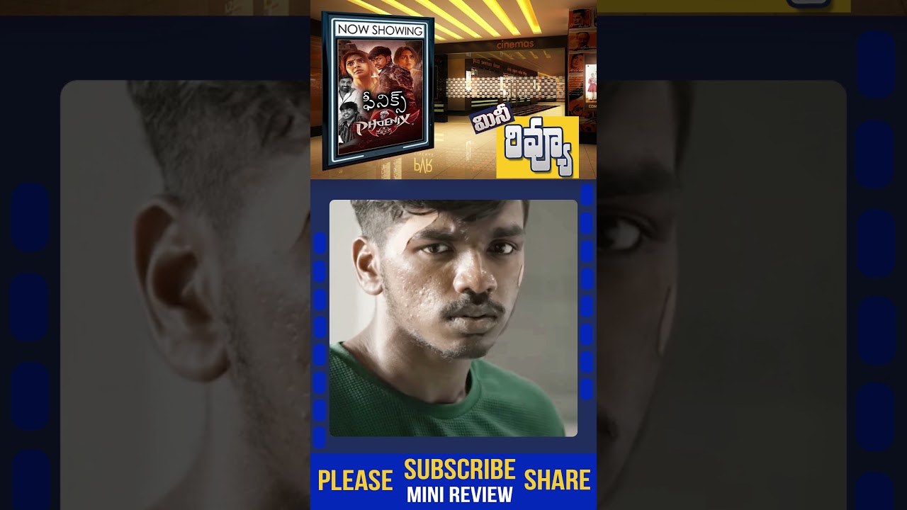 Phoenix Movie Review Telugu | Phoenix  Telugu Review  | Surya Sethupathi , Anl Arasu