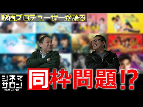 【冬ドラマ】最終回＆終盤ドラマ！！