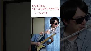 Youd be so nice to come home to(テーマのみ演奏）