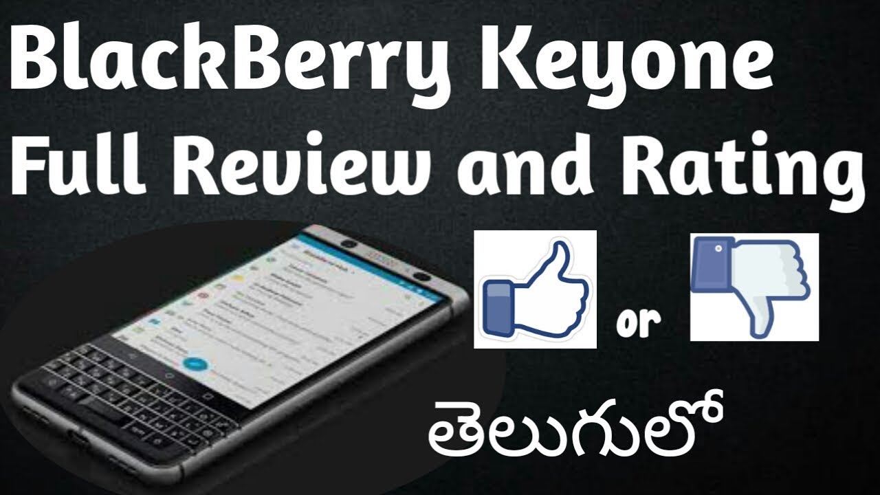 blackberry Keyone review In Telugu blackberry keyone full