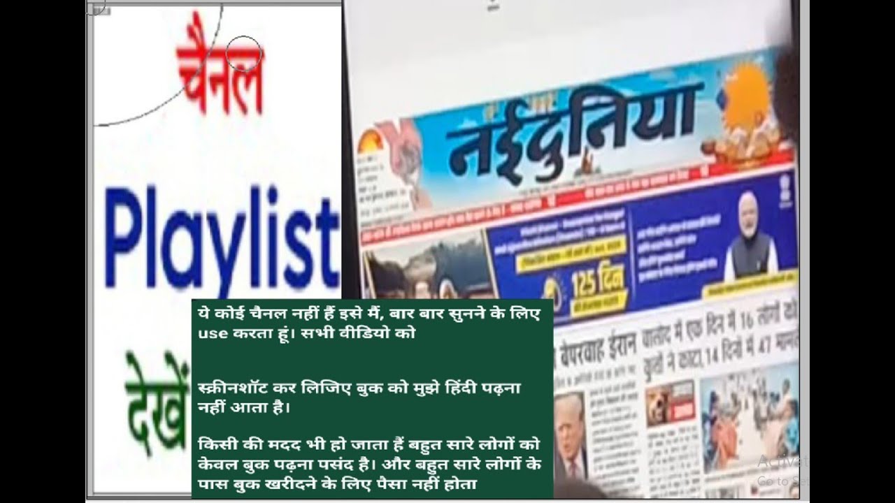 daily current affair 2026 CGPSC Nai Duniya E news Papar CG all News 20 Mintes CGPSC mains Prelims