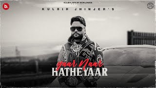 YAAR NAAR HATHEYAR - Kulbir Jhinjer RFR Vol. 1 Punjabi Song