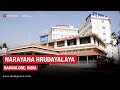 Narayana hrudayalaya bangalore  top hospital in india