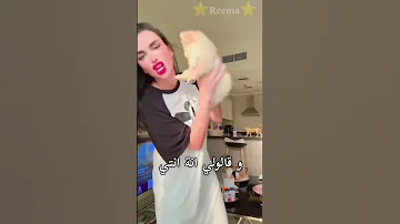 تصميمي ميس دعاء متحاوليش 