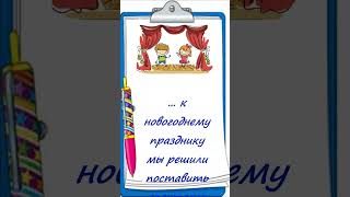 ВПР 4 класс &quot;Конец - всему делу венец&quot; в ситуации... #русскийязык #пословицы #впр4класс