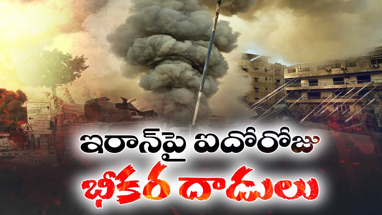 US-Israel Airstrikes Hit Iran & Lebanon | Israel Issues Warning on New Supreme Leader