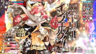 【wlw】K/D9.0のメテオミクサ(AA3)