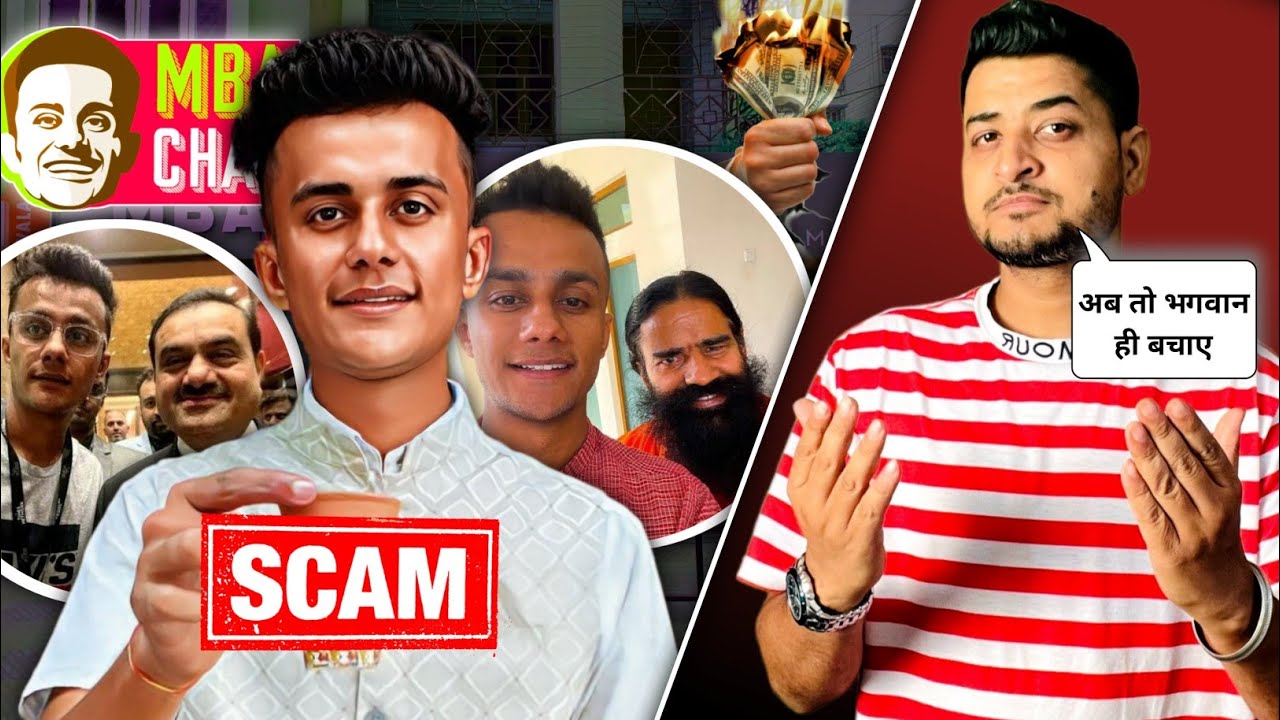 MBA Chaiwala is a Genius Scammer - Prafull Billore exposed। Gagan Pathak