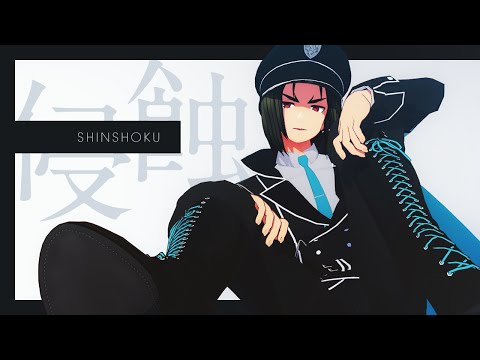 【うたわれるものMMD】侵蝕【オシュトル】