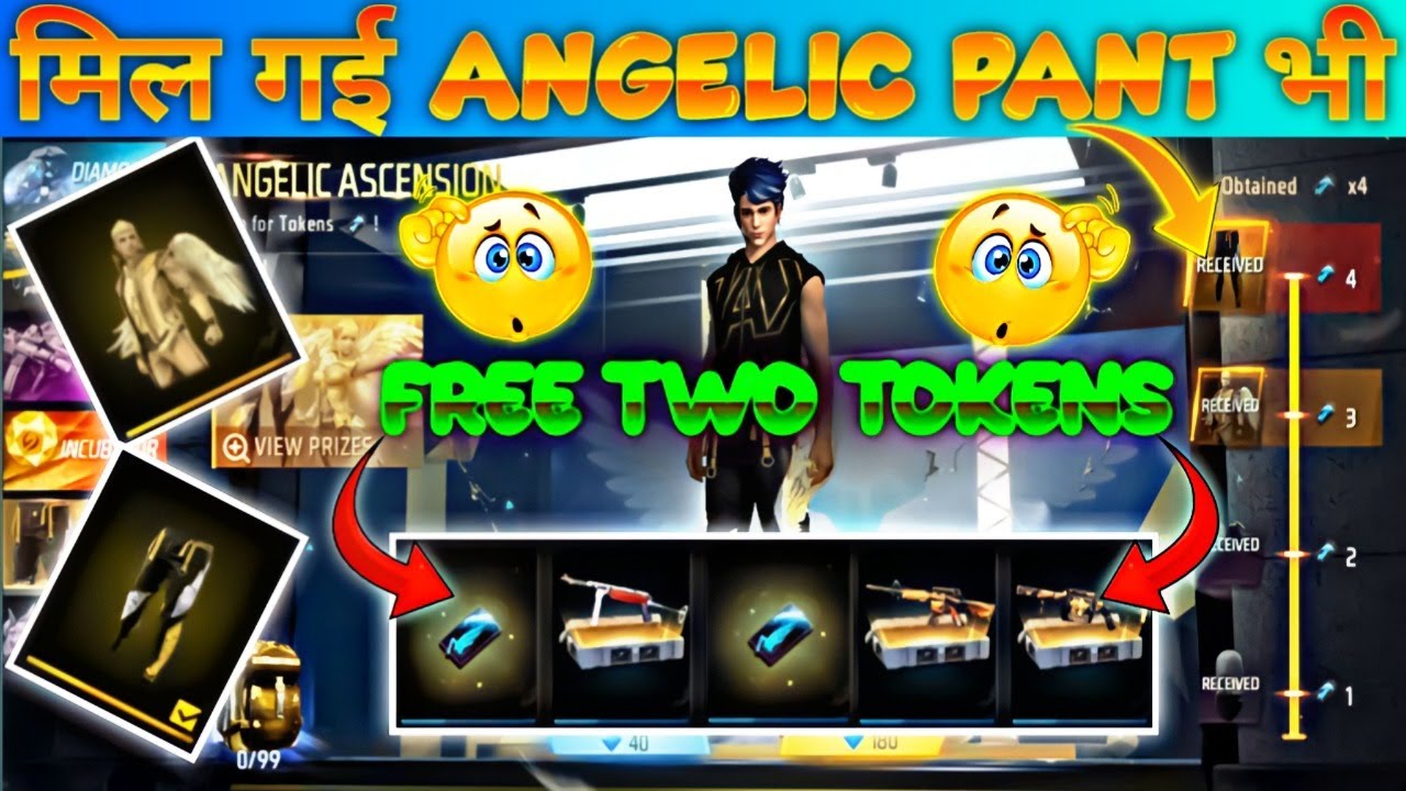 YELLOW ANGELIC PANT SPIN | FREE FIRE NEW EVENT | GOLDEN ANGELIC PANT SPIN | NEW TOKEN TOWER EVENT