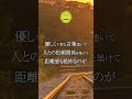 【ガチで実は星座でバレバレな優しい人の本性の特徴。4選】