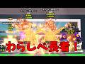 ブレインロット交換配信🔴【ROBLOX】#配信 #ブレインロット #brainrot #roblox #ロブロックス #交換配信
