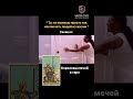 Королева Мечей в Таро