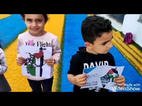 سلامآ على أرض خلقت للسلام وما رأت   سوبر كيدز    سوبر كيدز