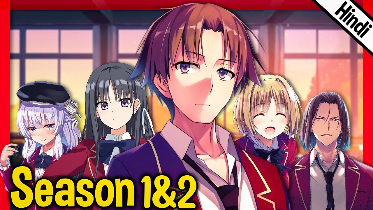 Complete Recap Classroom of Elite Season 1 and 2 in hindi