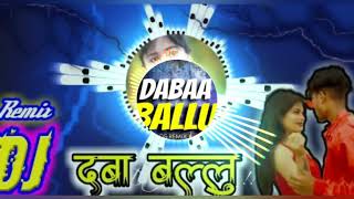 New phone ringtone daba ballu new c.g.song ll singer kishan sen ll dj k p s remix