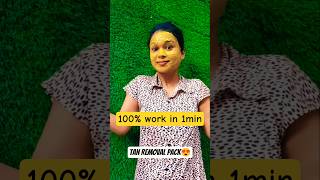 DIY skin care✅Tan Removal Pack Haldi/Curd Face Pack😍 #shorts #viral #trendingshorts  #shortsfeed