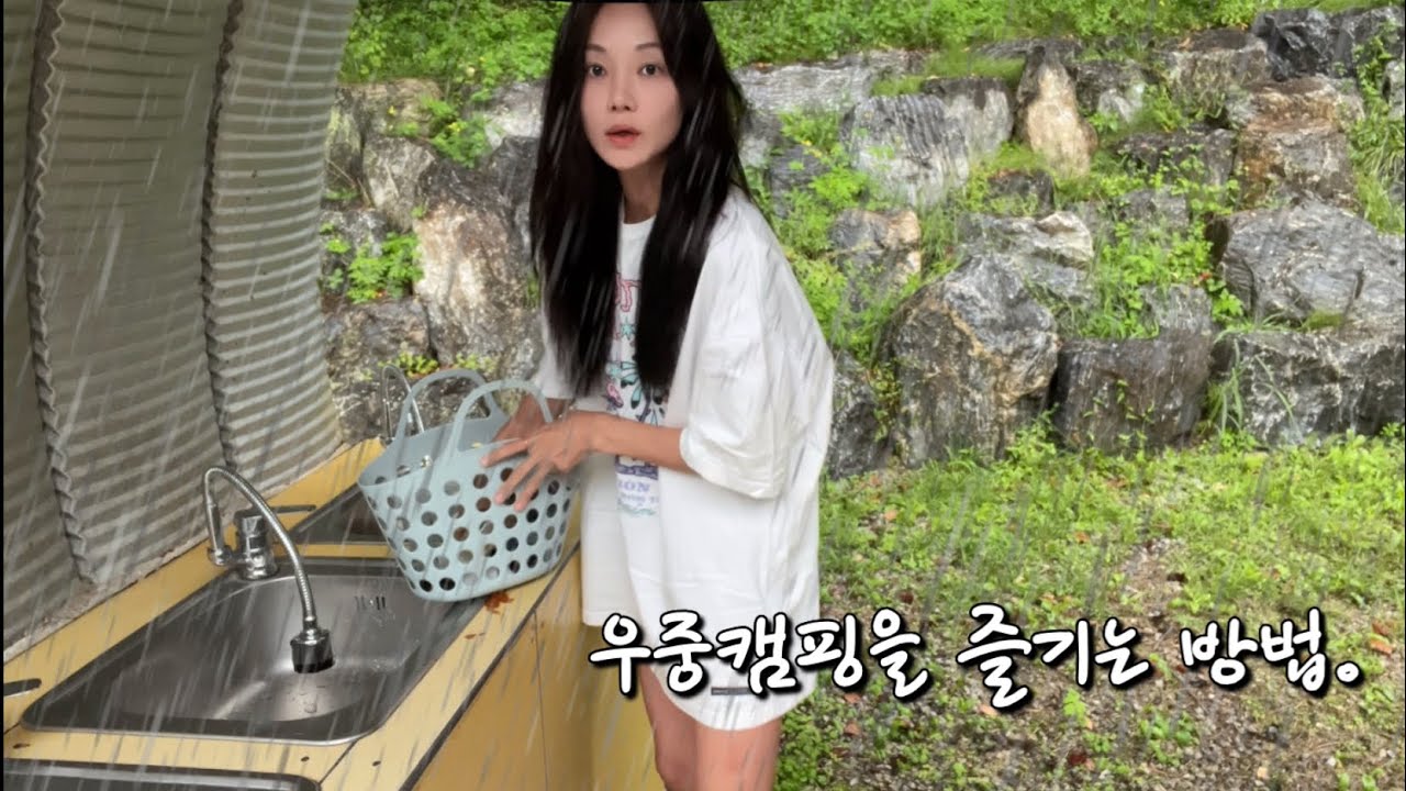 Я провел в Чечхоне 2 ночи и 3 дня.