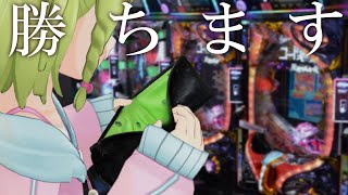 【#にじさんじVパチ2023】10才 合法 パチンコ 【森中花咲/にじさんじ所属】