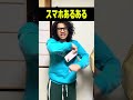 スマホあるある！手が暇な時は…#ブロックブラスト #blockblast #blockblastlove