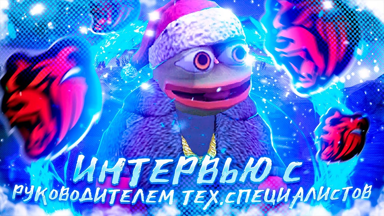 🔥СТАЛ ГЛАВНЫМ КУРАТОРОМ ТЕХНИЧЕСКИХ СПЕЦИАЛИСТОВ НА CRMP BLACK RUSSIA 😨