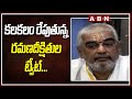 TTD Priest Ramana Deekshithulu's tweet tagging CM Jagan grabs attention