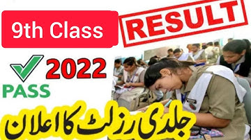 9th Class Result 2023 BISE Rawalpindi  Board | 9th Class Result 2023 All Punjab Board