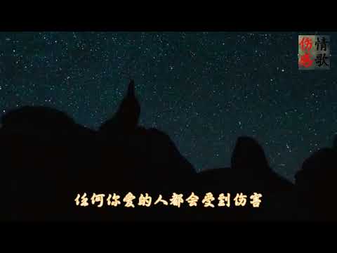 催人淚下！黃子韜的這首歌，聽一次哭一次，太傷感了！