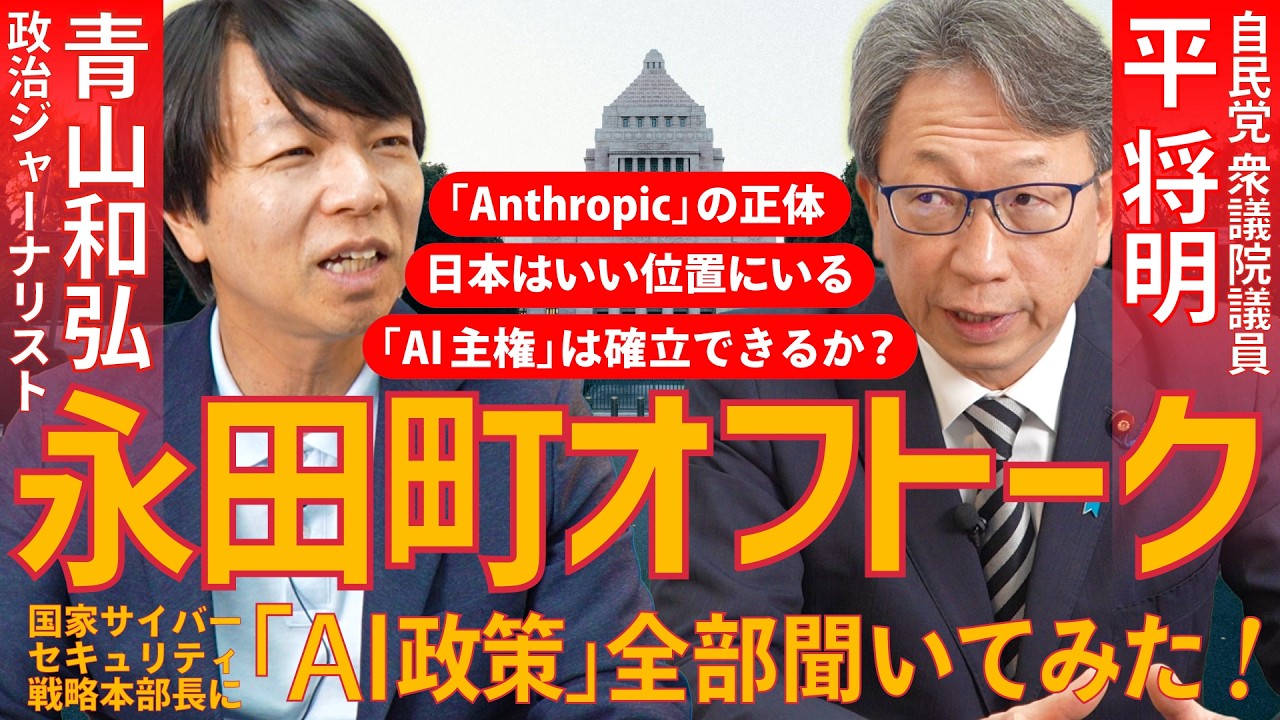 青山和弘 退社 理由