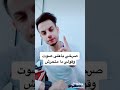 لما تتعرضي للتحرش يبقى لازم تعملي كدا