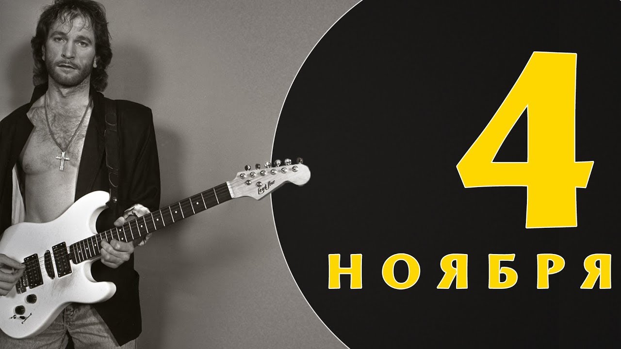 Какой сегодня праздник: на календаре 4 ноября