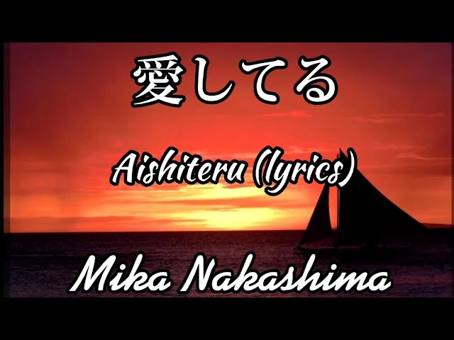 MIKA NAKASHIMA - 愛してる (Aishiteru) lyrics kanji, romaji and english translation class=