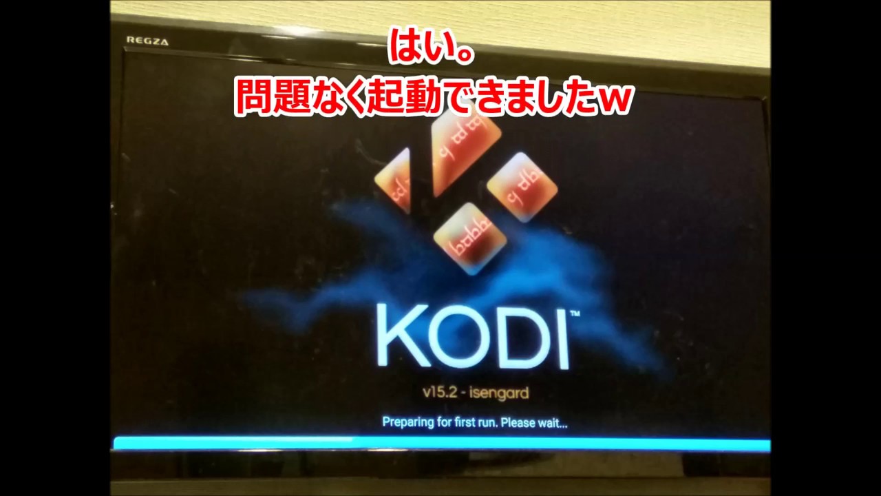 17年版 新型amazon Fire Tv Stickにkodiを入れてみた Youtube 17年版 新型amazon Fire Tv Stickにkodiを入れてみた Youtube