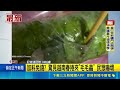 高雄驚爆食安漏洞！民眾買越南春捲驚見活體毛毛蟲蠕動嚇壞｜三立新聞LIVE