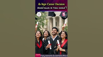 మీ పిల్లల  Career Decision  తీసుకునే ముందు ఈ Video చూడండి..| Codegnan | Anchor  Deepthi