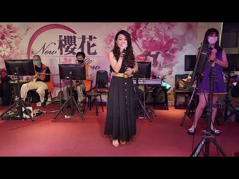 111/06/13"是我太軟心"海洋在新櫻花音樂茶坊客串演唱