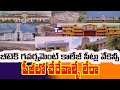 Surprising Trend: B.Tech Seats Left Vacant in AP’s Top Government Colleges